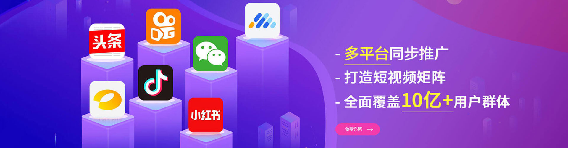 上海sem运营