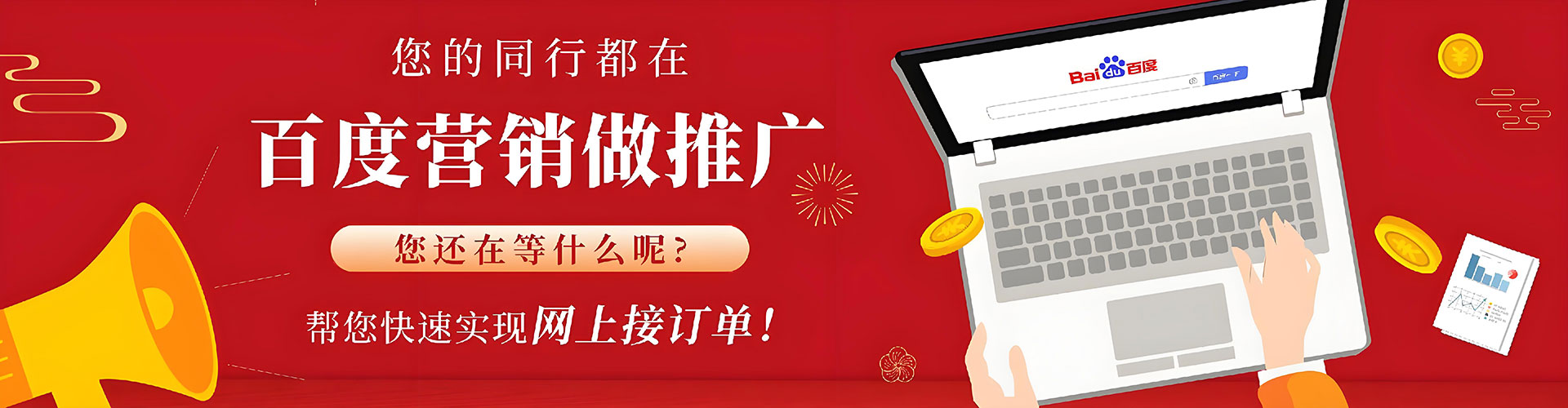 上海推广信息流