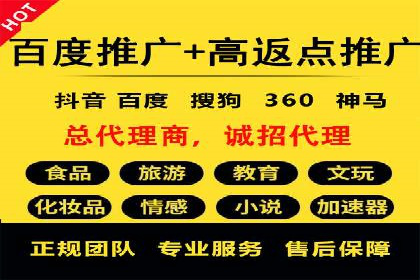 案例解读：竞价推广公司助力企业突破瓶颈