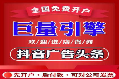 信息流竞价广告的创意与执行案例解析