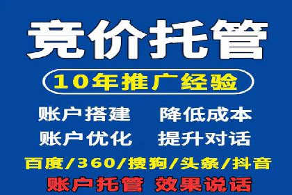热门信息流广告投放公司案例分析