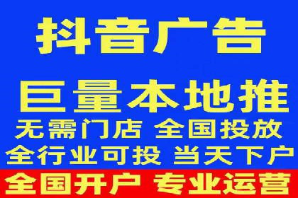 抖音广告投放案例分享：爆款内容背后的秘密！
